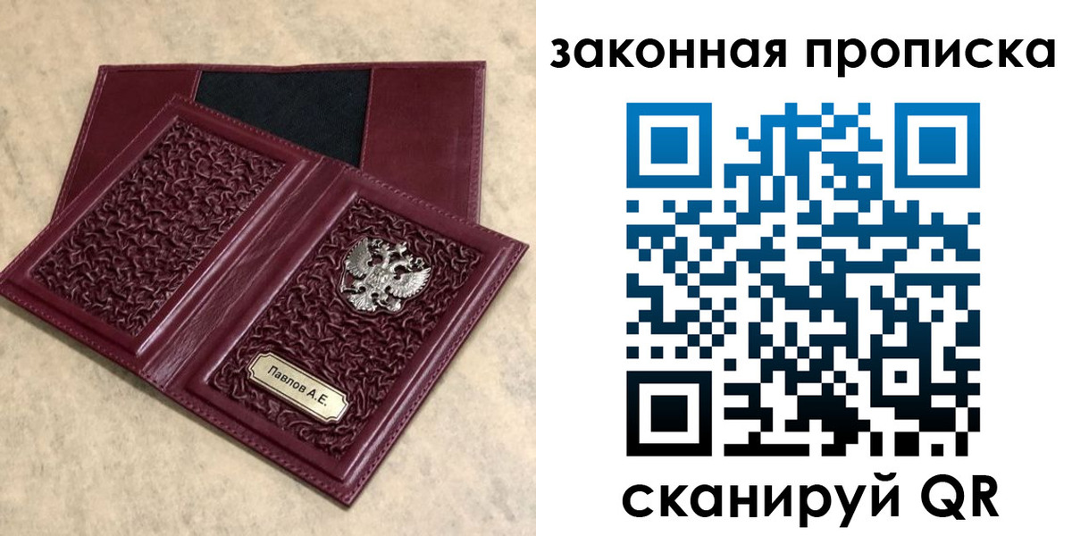 регистрация в Исилькуле