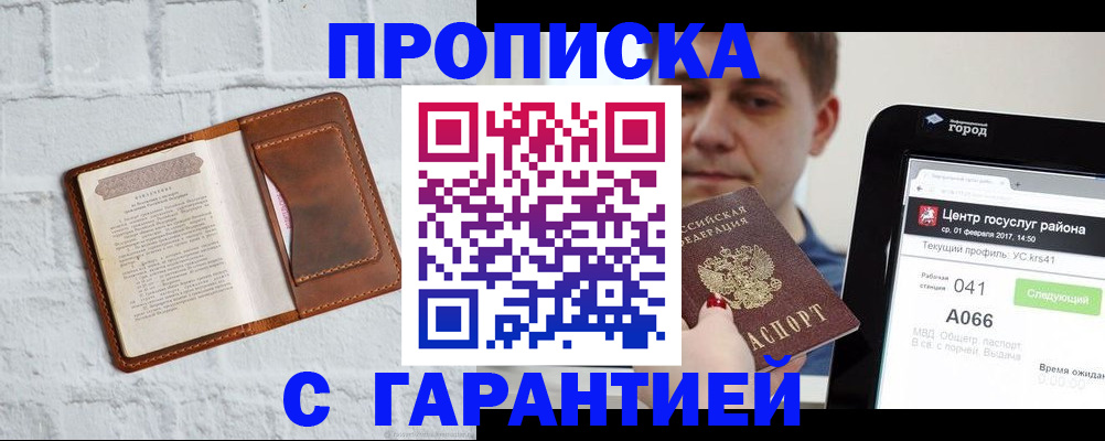 регистрация для дет. сада в Исилькуле