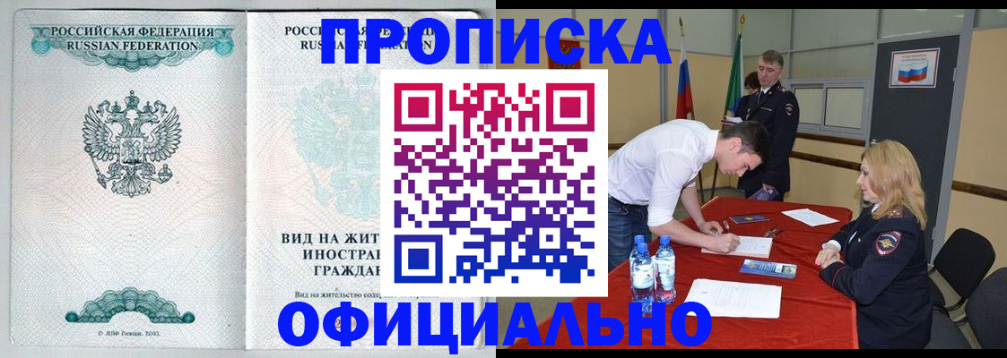 форма 3 в Исилькуле