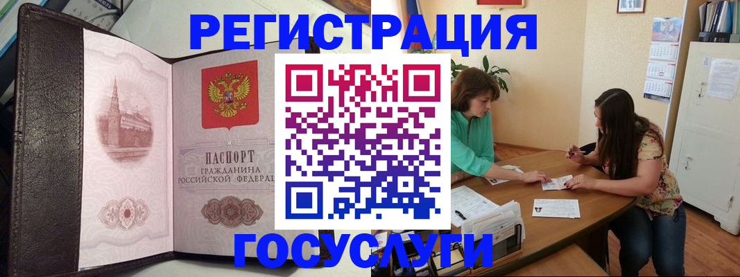 найти адрес прописки в Исилькуле